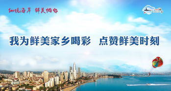 喜報！煙臺旅游官方微博榮獲“山東最具影響力旅游系統(tǒng)政務(wù)微博”稱號